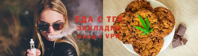 Печенье с ТГК марихуана  где продают   shop какой сайт  Черногорск 