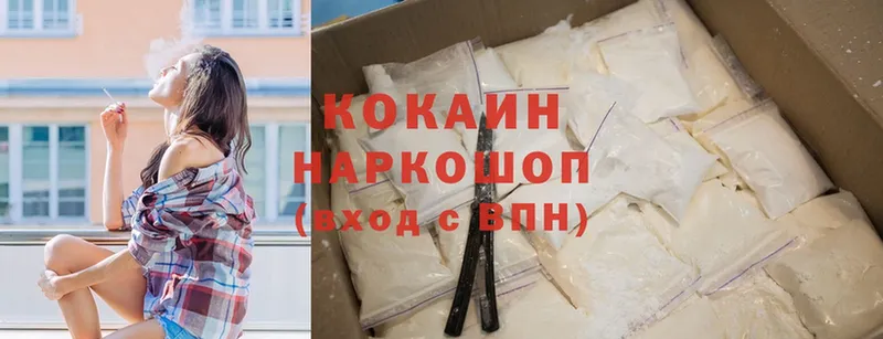 Cocaine Боливия  маркетплейс какой сайт  Черногорск 