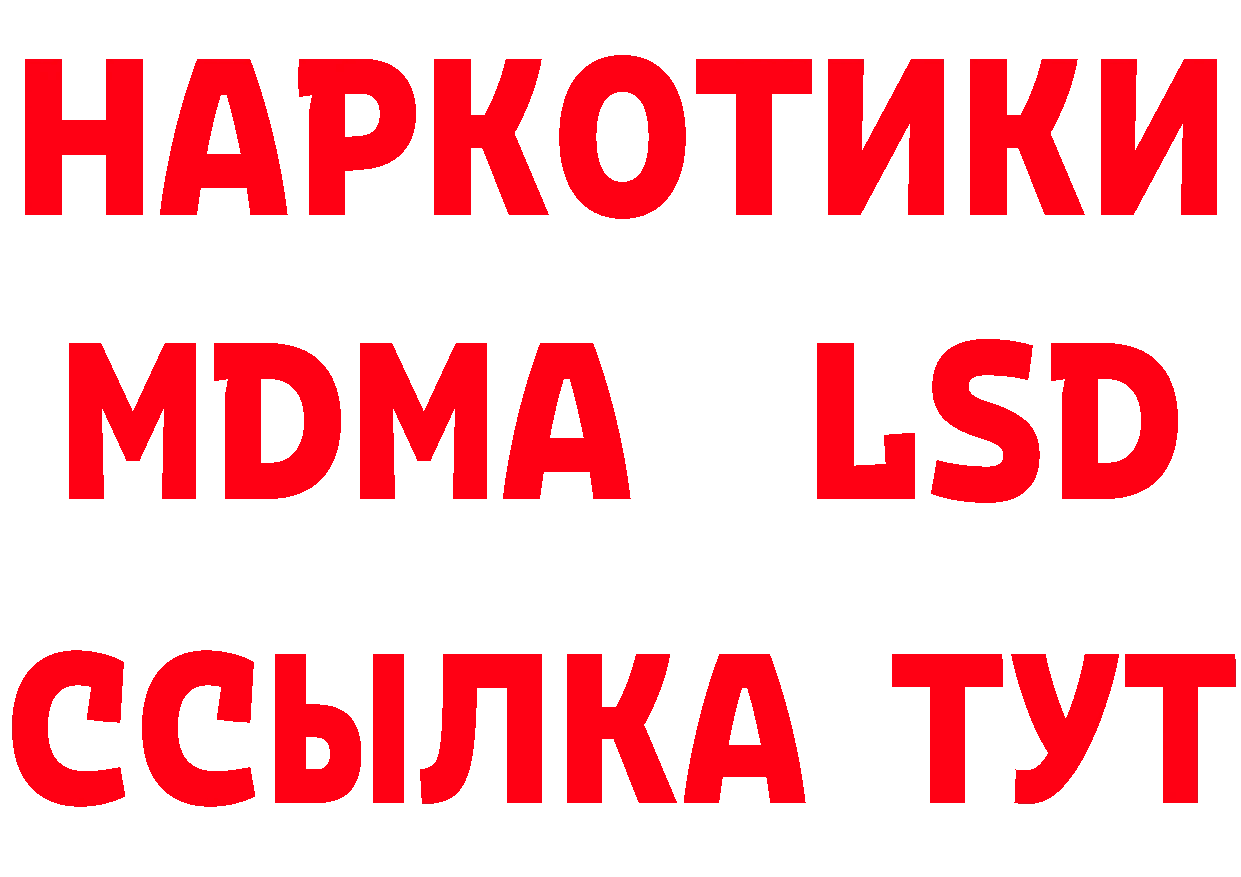 АМФ VHQ зеркало дарк нет hydra Черногорск